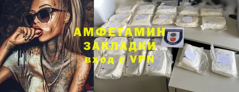 купить  сайты  мега рабочий сайт  Amphetamine Розовый  Дрезна 