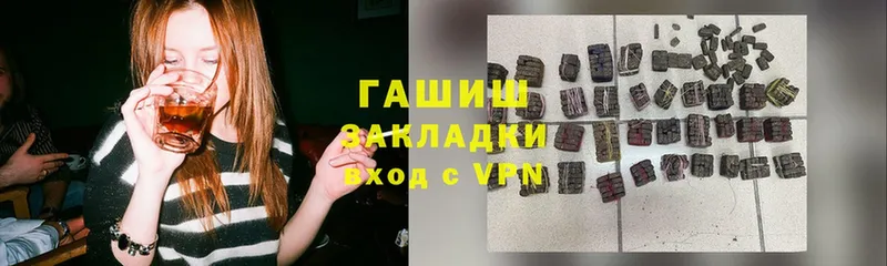 Гашиш VHQ  Дрезна 