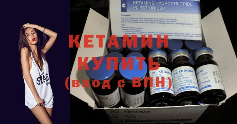 mega сайт  продажа наркотиков  Дрезна  КЕТАМИН VHQ 