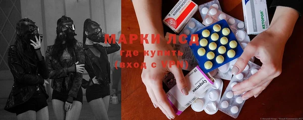 MDMA Бронницы