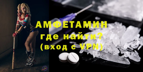 MDMA Бронницы