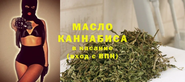 MDMA Бронницы